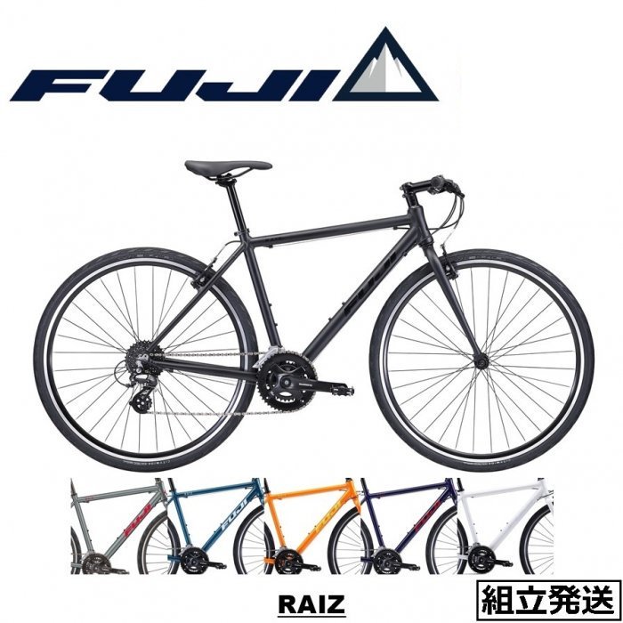 在庫SALE / セール】【2022-2023年モデル】FUJI (フジ) RAIZ (ライズ