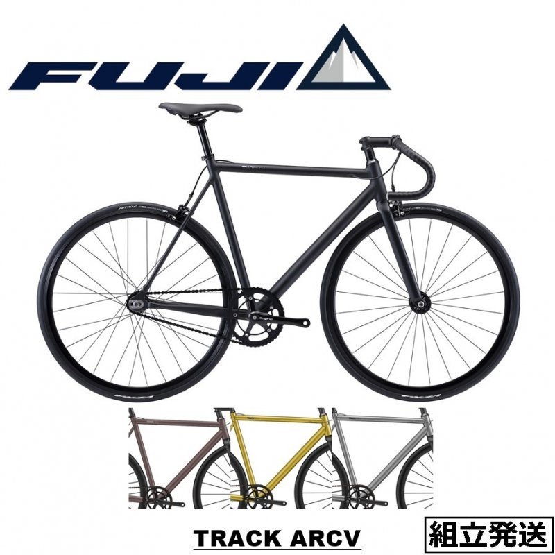 2022-2023年モデル】FUJI (フジ) TRACK ARCV (トラック アーカイブ