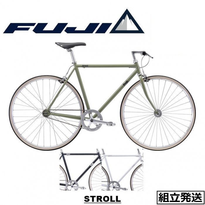 【2022-2023年モデル】FUJI (フジ) STROLL (ストロール) - 中古スポーツ車・中古自転車・新車 京都の自転車販売  オンラインショッピング| サイクルショップエイリン