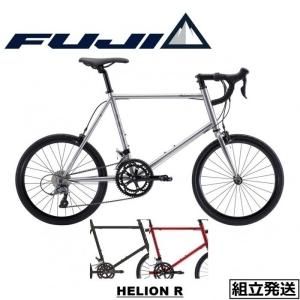 Yutaさま　FUJI ブラック ミニベロ HELION R 引き取り限定 Yutaさま FUJI ブラック ミニベロ HELION R 引き取り限定 FUJI