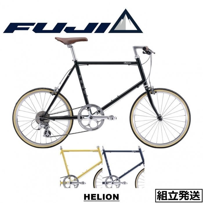FujiヘリオンR 2023年モデル 50サイズ - 自転車本体