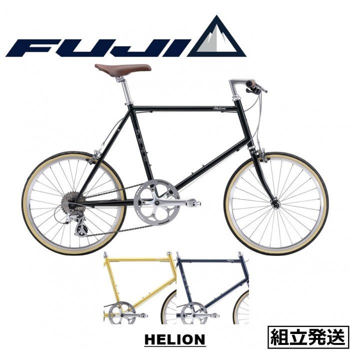 【2022-2023年モデル】FUJI (フジ) HELION (ヘリオン) - 中古スポーツ車・中古自転車・新車 京都の自転車販売  オンラインショッピング| サイクルショップエイリン