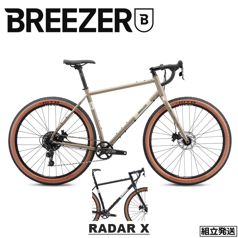 【ご予約受付中】【2024年モデル】BREEZER BIKES (ブリーザー バイクス) RADAR X (レイダーX)　クロモリ グラベル  ツーリングバイク, - 中古スポーツ車・中古自転車・新車 京都の自転車販売 オンラインショッピング| サイクルショップエイリン