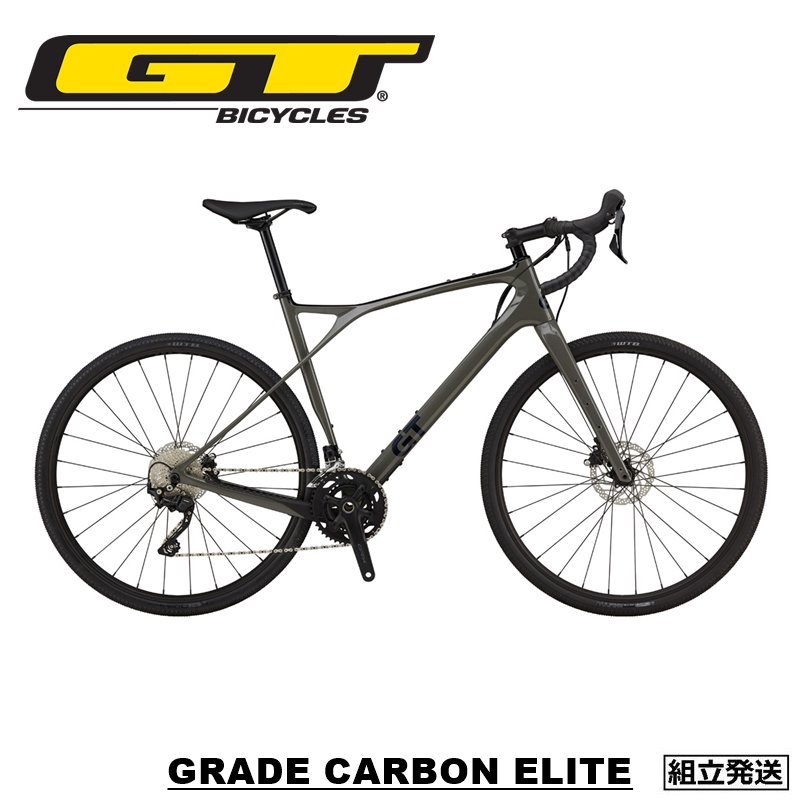 【2023年モデル】GT (ジーティー) GRADE CARBON ELITE (グレードカーボンエリート) - 中古スポーツ車・中古自転車・新車  京都の自転車販売 オンラインショッピング| サイクルショップエイリン