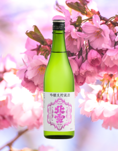 商品検索 - 商品のご案内 オンラインストア|北雪蔵元専門店 商品検索 - 商品のご案内 オンラインストア|北雪蔵元専門店