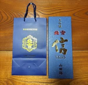 <img class='new_mark_img1' src='https://img.shop-pro.jp/img/new/icons11.gif' style='border:none;display:inline;margin:0px;padding:0px;width:auto;' />ޡޡ