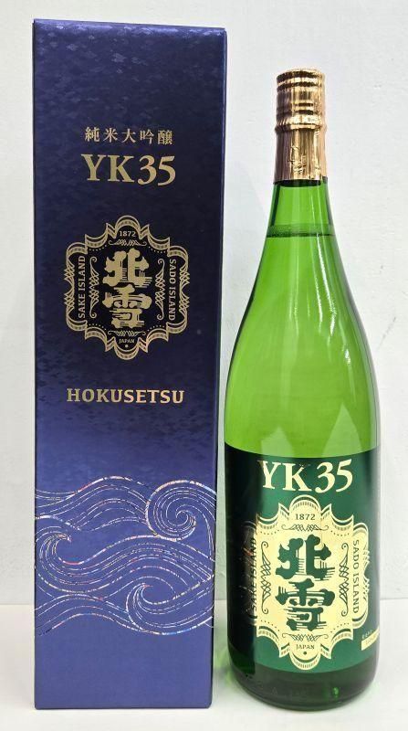 ［希少］北雪　純米大吟醸YK35 1800ml 木箱 北雪純米大吟醸YK35 1800ml (木箱入) : 玉木酒店 - 通販 - Yahoo