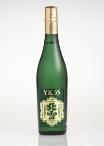 北雪　純米大吟醸YK35