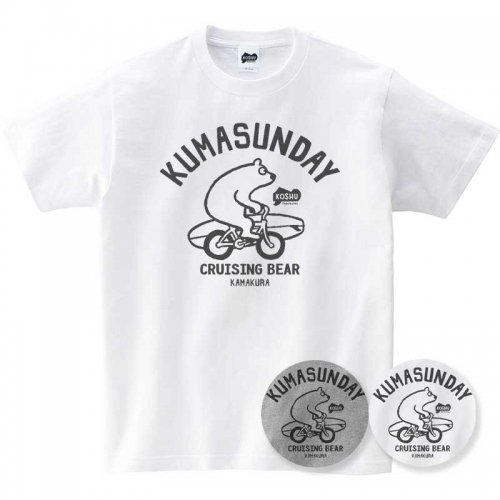 鎌倉の小さいなtシャツとバッグを作るブランド サンデービーチクルーザー のデザイナーブランドkumasunday 半袖tシャツ