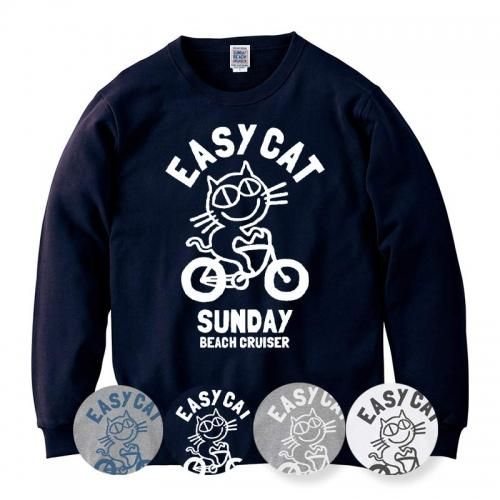 鎌倉の小さなtシャツブランド サンデービーチクルーザーのオンラインショップ イージーキャットー裏毛スウェットトレーナー 自転車に乗ったネコ Easy Catグラフィック 鎌倉の小さなtシャツブランド サンデービーチクルーザーのオンラインショップ イージーキャットー裏毛スウェットトレーナー 自転車に乗ったネコ Easy Catグラフィック
