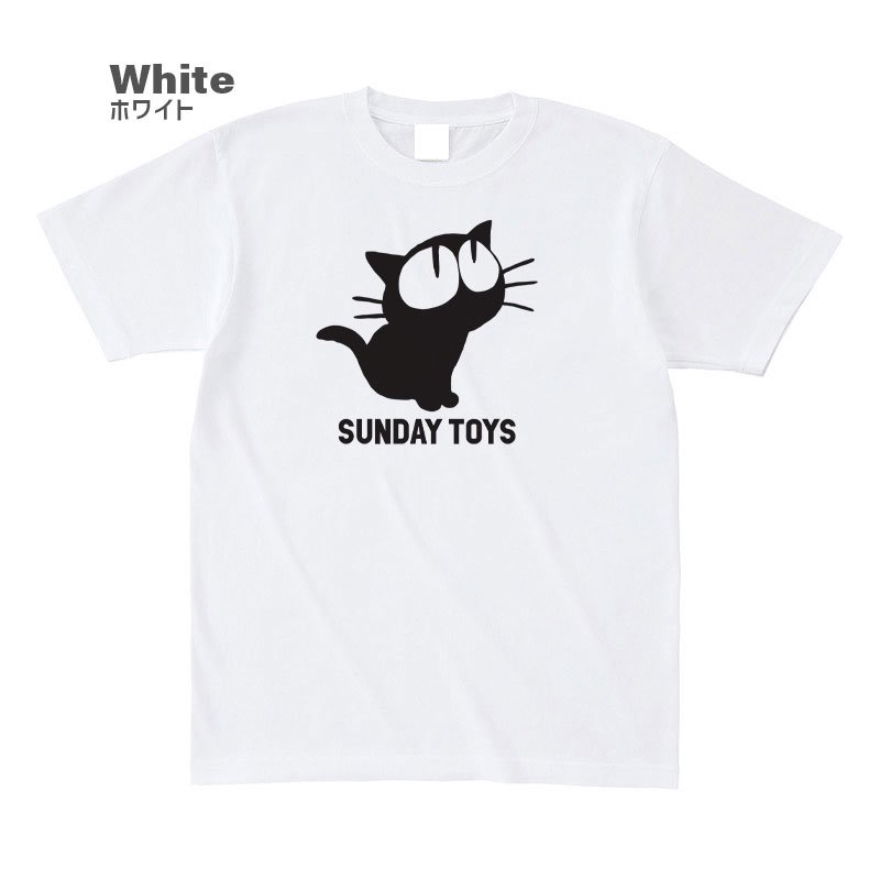 SUNDAY TOYS 見上げる黒猫 Tシャツヘビーウェイト半袖Tシャツ-鎌倉の