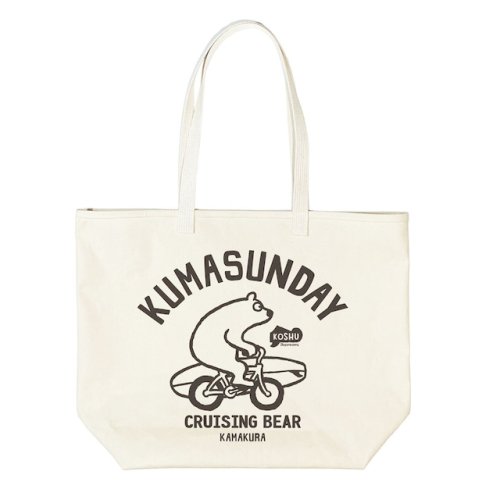 鎌倉・日本製】オリジナルトートバッグ｜鎌倉の小さなTシャツとバッグのブランド サンデービーチクルーザー SUNDAY BEACH CRUISER  【公式通販】