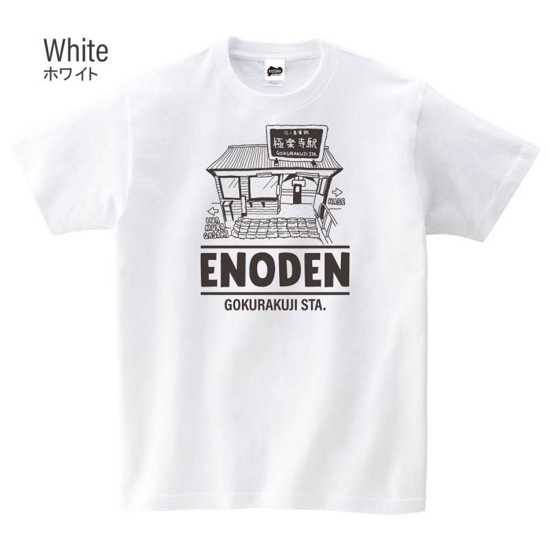 江ノ電公認コラボ 】 ENODEN ヘビーウェイト半袖Tシャツ-鎌倉の小さな