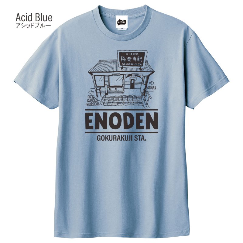 江ノ電公認コラボ 】 ENODEN ヘビーウェイト半袖Tシャツ-鎌倉の小さな