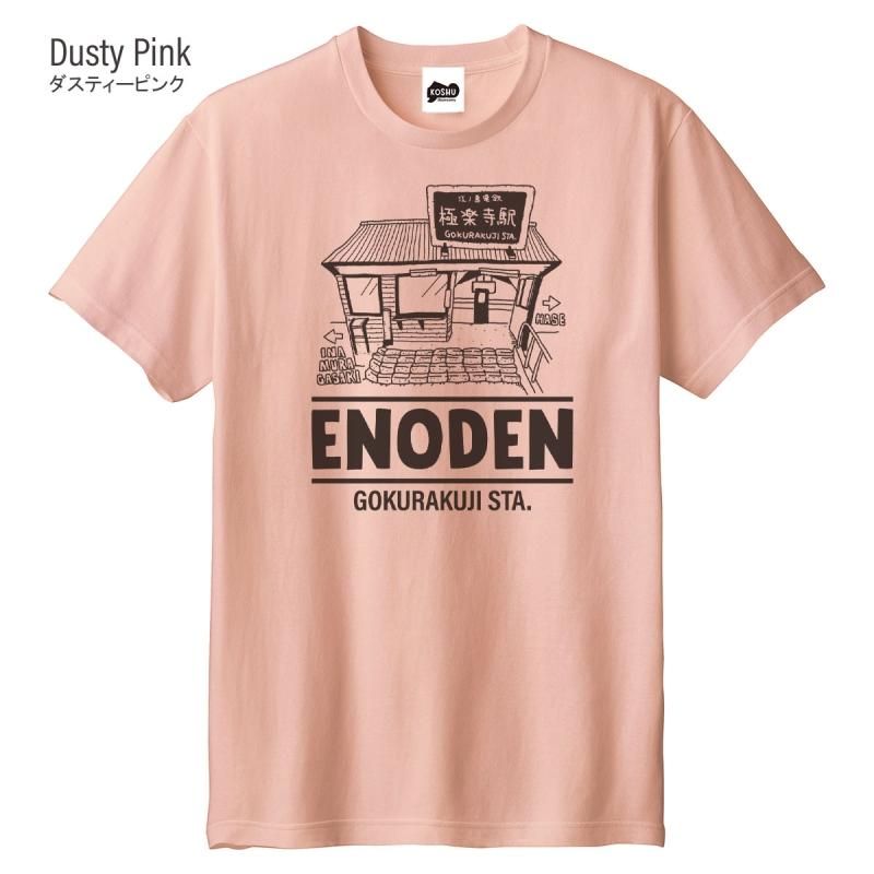 江ノ電公認コラボ 】 ENODEN ヘビーウェイト半袖Tシャツ-鎌倉の