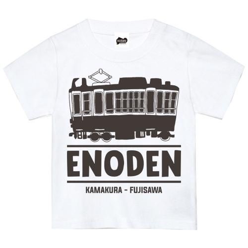 江ノ電公認コラボ 】 ENODEN ヘビーウェイト半袖ベビーTシャツ