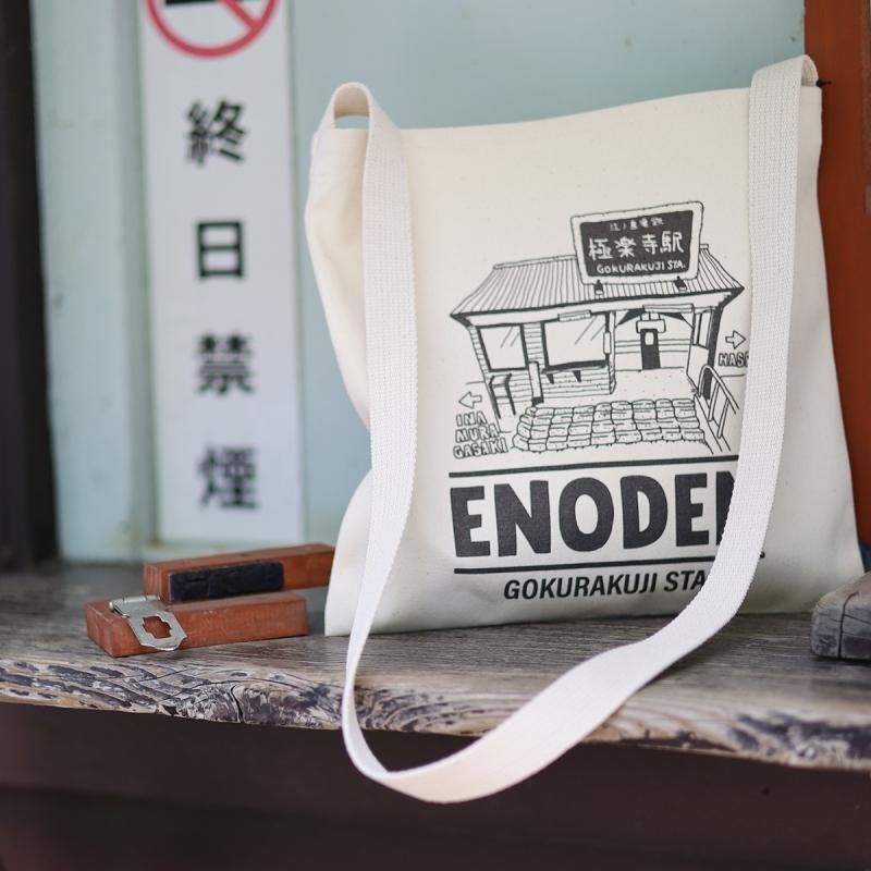 FGサコッシュ – Fujii Kaze Official Store