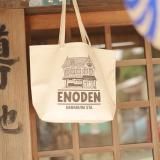 コットンキャンバス バッグ｜鎌倉の小さなTシャツとバッグの