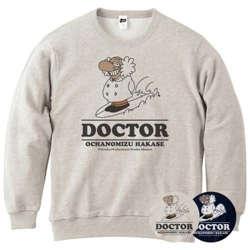 ヒグチユウコ　トレーナー スウェット 奇幻動物森　S ヒグチユウコ トレーナー スウェット 奇幻動物森 S