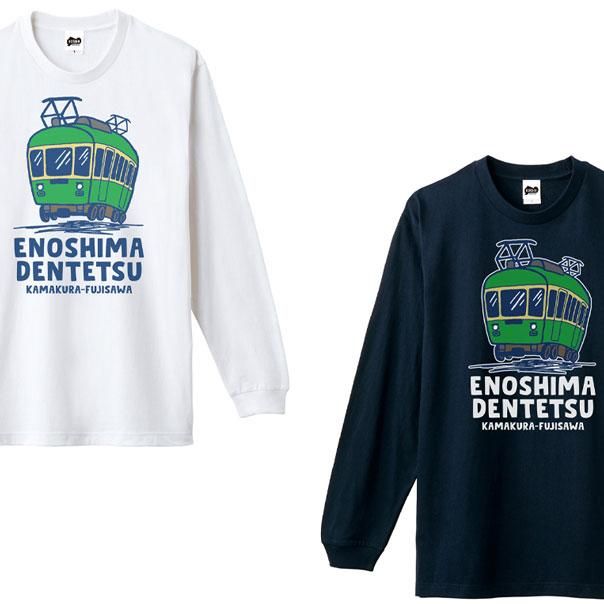 江ノ電公認コラボ 】 ENODEN長袖Tシャツ 【リブ有】｜鎌倉の