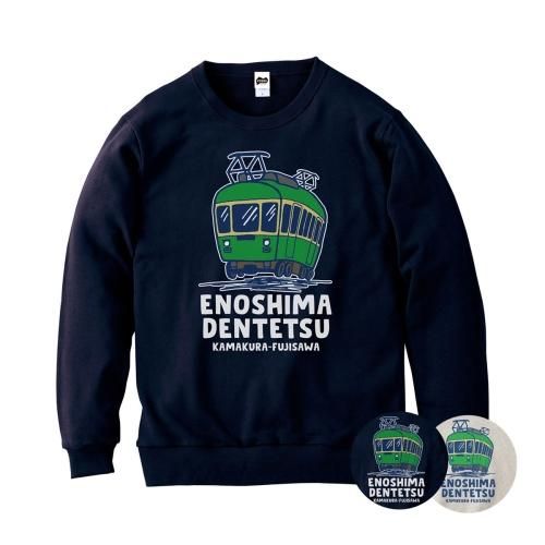 江ノ電公認コラボ 】Kids size ENODEN 裏毛クルーネック
