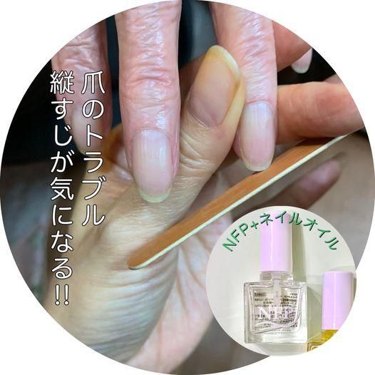 爪の縦筋 オーガニック99 9 のネイル ハンド フェイス ボディケア製品 Nfp 爪の縦筋 オーガニック99 9 のネイル ハンド フェイス ボディケア製品 Nfp