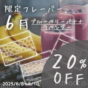 20%OFF θꤪS-size