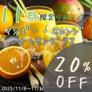 20%OFF θꤪS-size