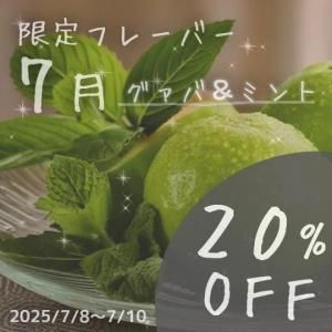 20%OFF θꤪ M-size