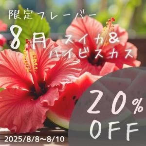 20%OFF θꤪ M-size