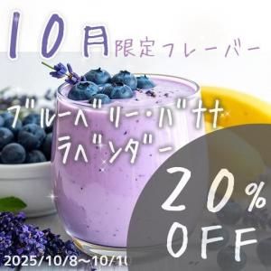 20%OFF θꤪ M-size