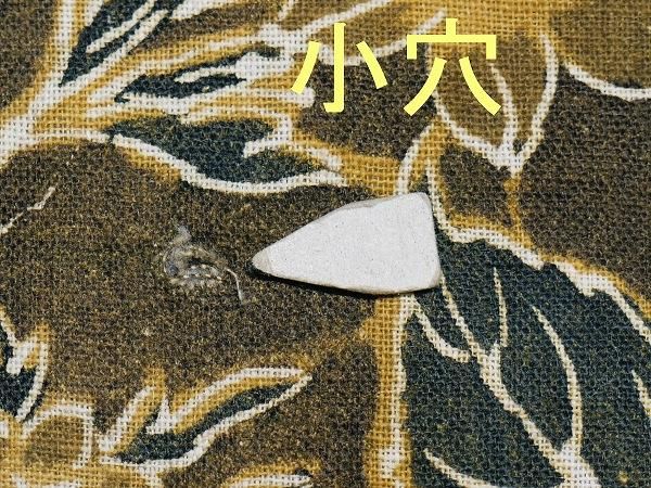 めでたい　32センチ古布縮緬 めでたい 32センチ古布縮緬