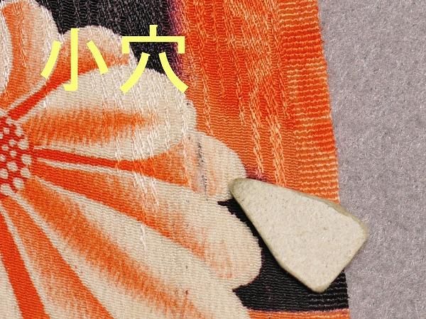 江戸縮緬、ちりめん、木綿、古布縮緬、古裂はぎれの藍器