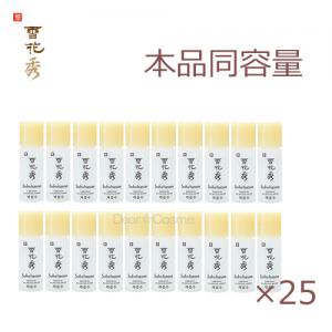 【ソルファス】本品同容量125ml(5ml×25本）　滋陰水[Sulwhasoo Balancing Water]化粧水　　◆Dear☆Cosme  ～韓国コスメ～◆