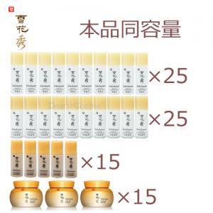 【ソルファス】本品同容量サンプルセット　滋陰水25本+滋陰乳液25本+潤燥エッセンス15本+弾力クリーム15個[Sulwhasoo]　　 ◆Dear☆Cosme ～韓国コスメ～◆