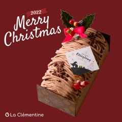 生チョコノエル (数量限定)　長さ約 16cm【クリスマスケーキ】＜冷凍配送＞<br>2022年12月21日〜23日お届け限定。