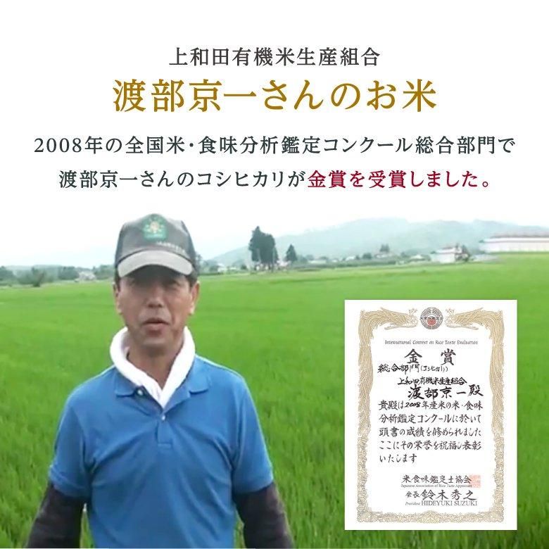 新米】農林水産大臣賞受賞 山形県産 コシヒカリ玄米 (5kg / 令和 新米】農林水産大臣賞受賞 山形県産 コシヒカリ玄米 (5kg / 令和