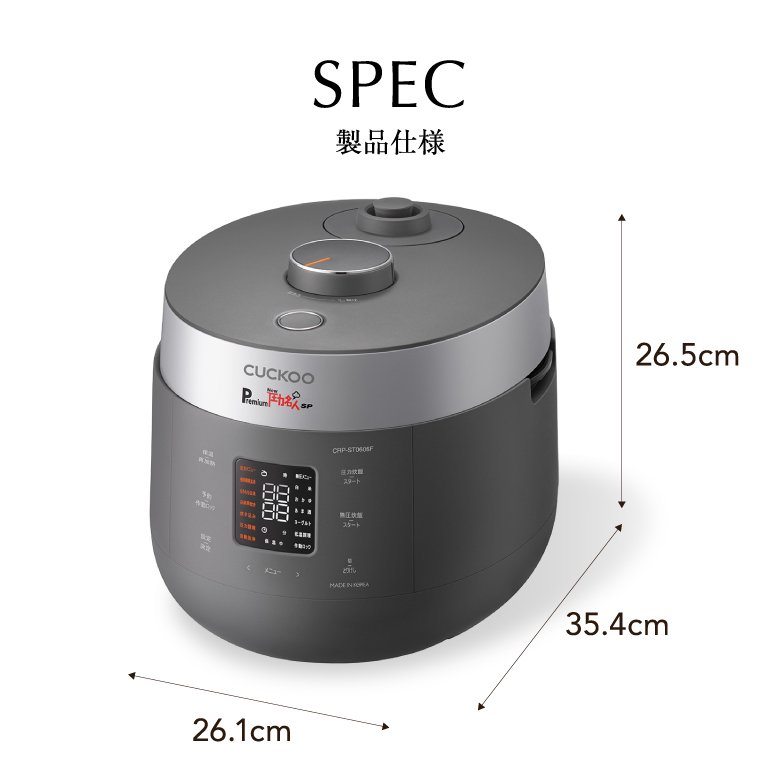 希少】NDK 日本電子工業 発芽玄米圧力炊飯器 圧力名人 IH-0640 - 生活家電