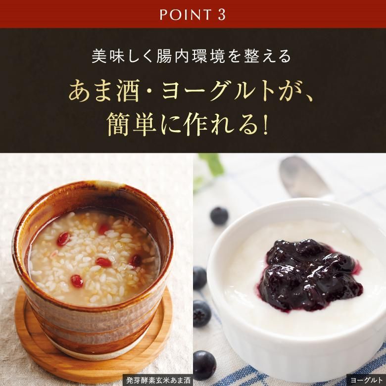 期間限定 2,000円OFFクーポン配布】公式 発芽酵素玄米炊飯器 ...