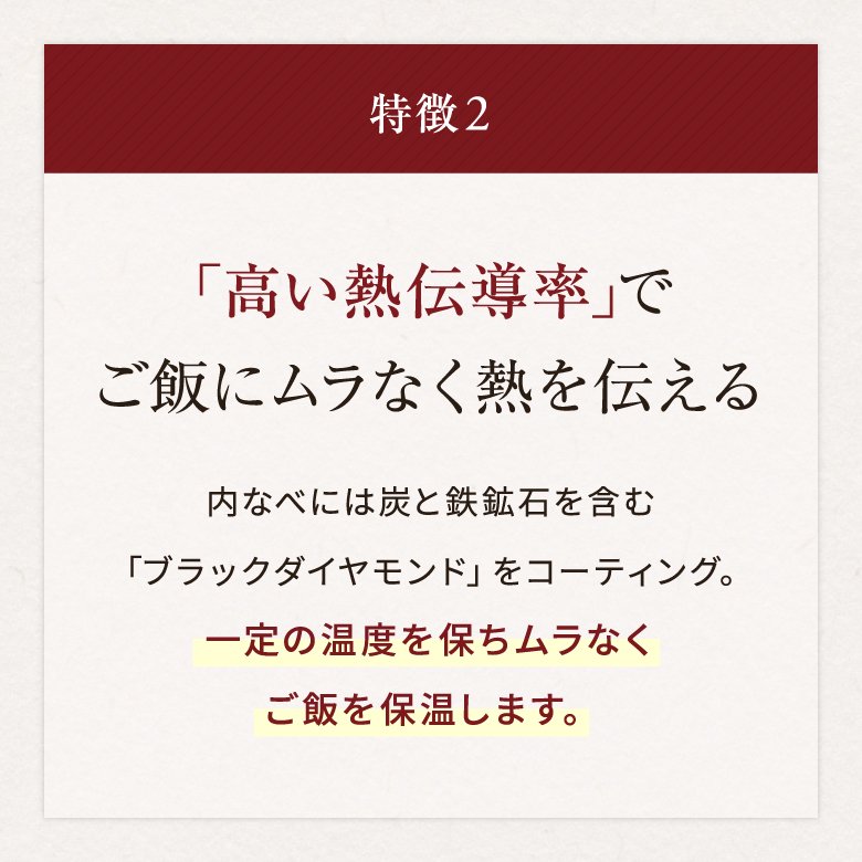 酵素玄米保温器 | ヘルシーマルシェ公式通販サイト