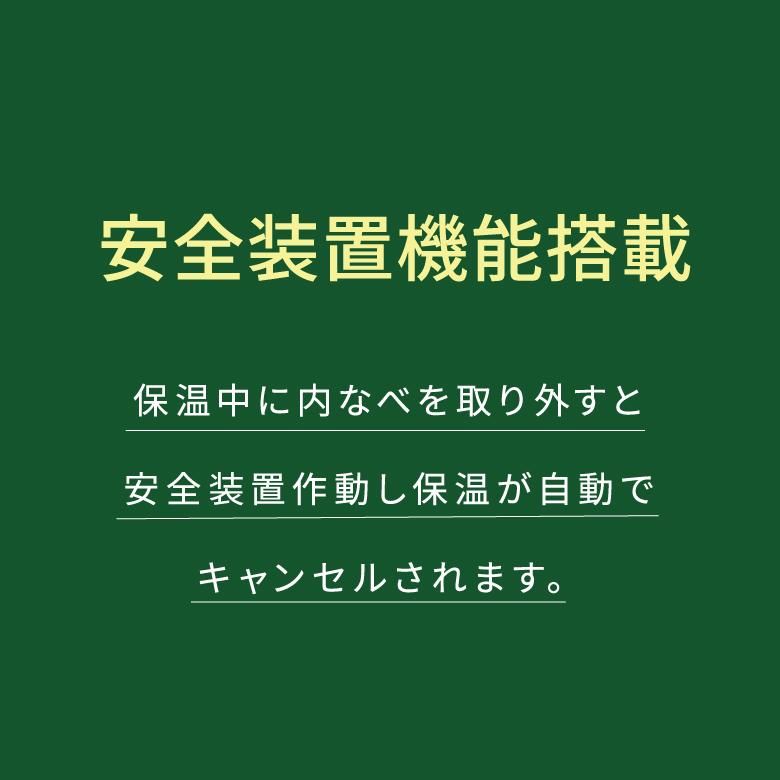 酵素玄米保温器 | ヘルシーマルシェ公式通販サイト