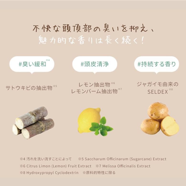 シルキーグローシャンプー (1本400ml) 髪にハリとコシを与える