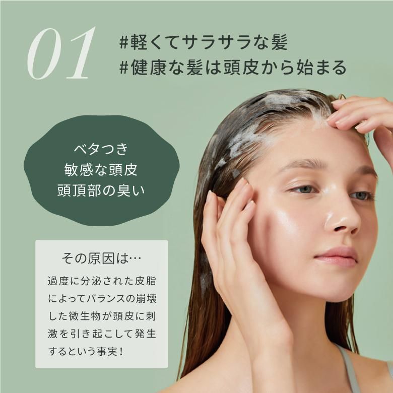 シルキーグローシャンプー (1本400ml) 髪にハリとコシを与える