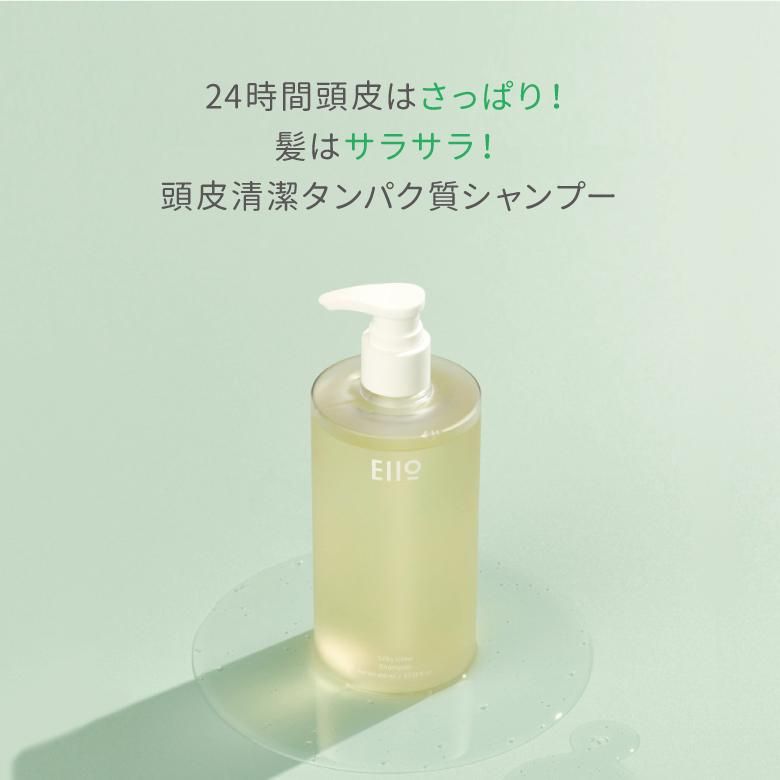 シルキーグローシャンプー (1本400ml) ウォータートリートメント シルキーグローシャンプー (1本400ml) ウォータートリートメント