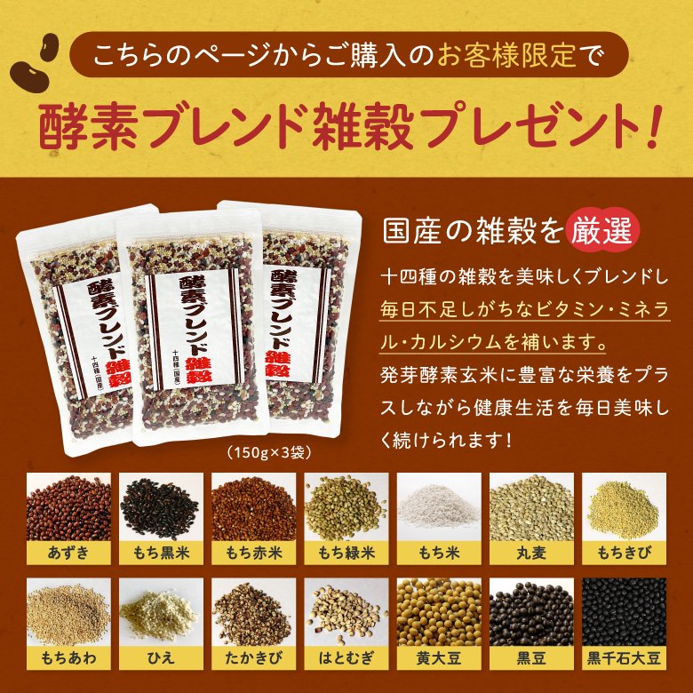 今だけ玄米3kgプレゼント】発芽酵素玄米炊飯器 Premium New 圧力名人