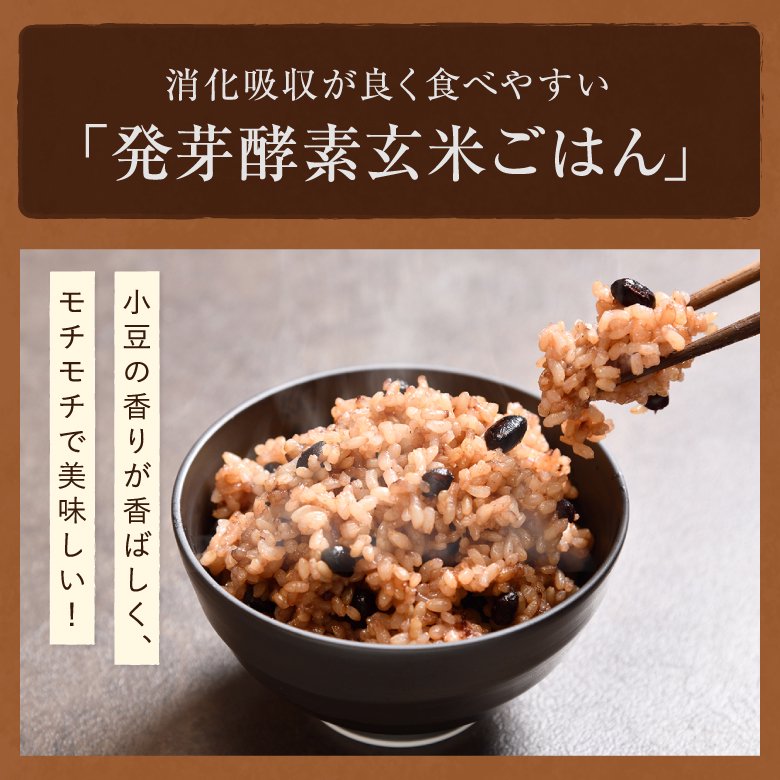 今だけ玄米3kgプレゼント】発芽酵素玄米炊飯器 Premium New 圧力名人