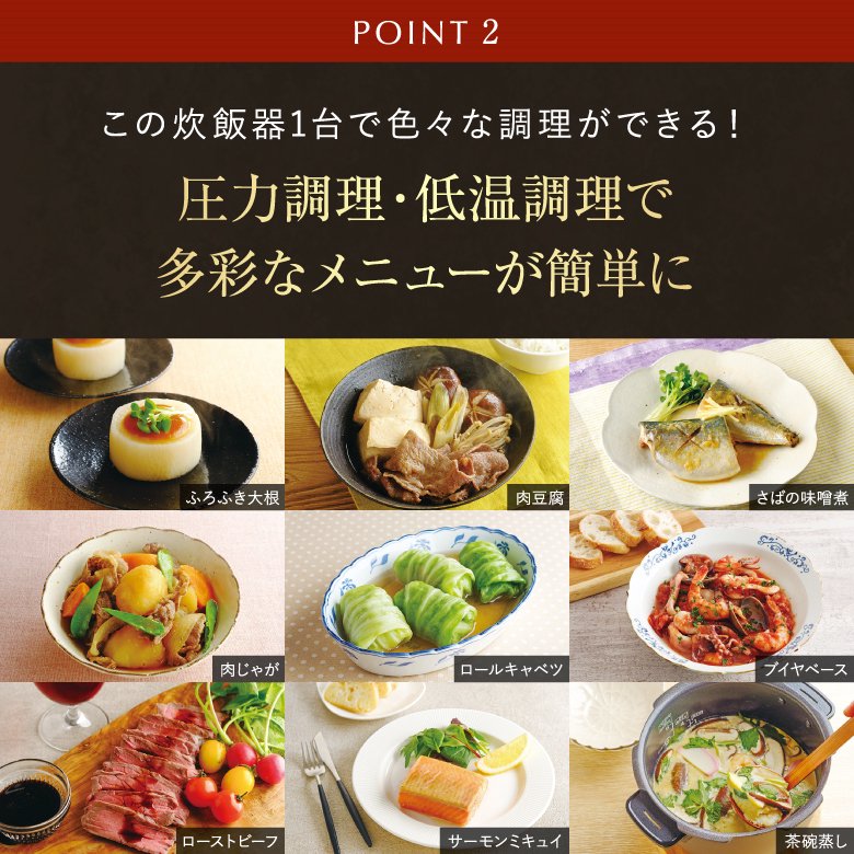 今だけ玄米3kgプレゼント】発芽酵素玄米炊飯器 Premium New 圧力名人