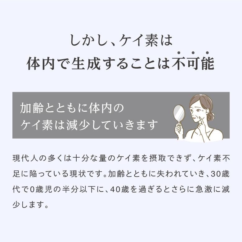 チョコパン！新品未使用❤️水溶性ケイ素UMO3本 水溶性ケイ素濃縮溶液 ウモプラス umoplus 正規販売店 | ヘルシー