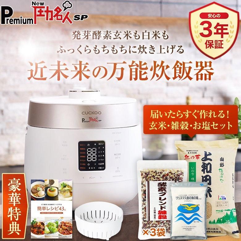 期間限定 2,000円OFFクーポン配布】届いたらすぐに作れる!公式 期間限定 2,000円OFFクーポン配布】届いたらすぐに作れる!公式