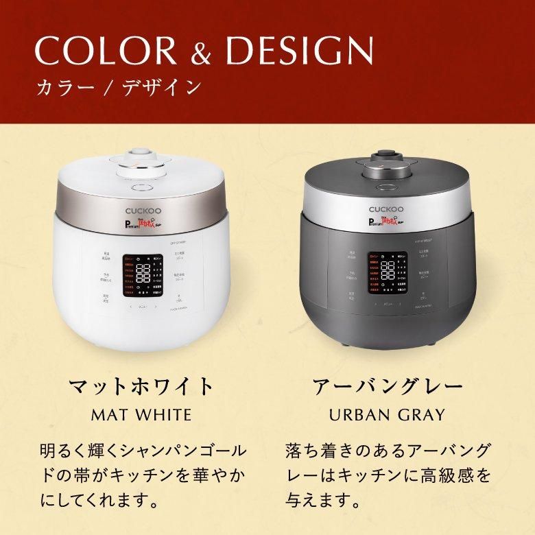 Amazon | CUCKOO Premium New 圧力名人 SP [公式販売店] 発芽